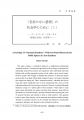 icon_article