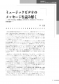 icon_article