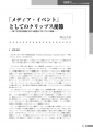 icon_article