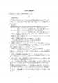 icon_article