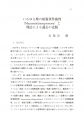 icon_article