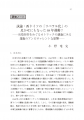 icon_article