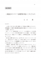 icon_article