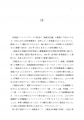 icon_article
