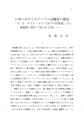 icon_article