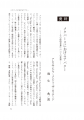 icon_article