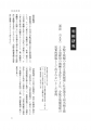 icon_article