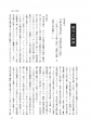 icon_article