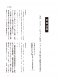 icon_article