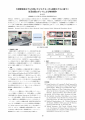 icon_article