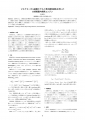 icon_article