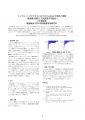 icon_article
