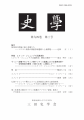 icon_article