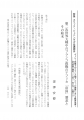 icon_article