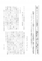 icon_article
