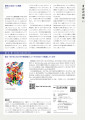 icon_article