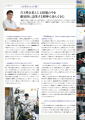 icon_article