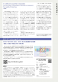 icon_article
