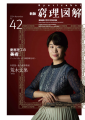 icon_article