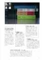 icon_article