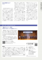 icon_article