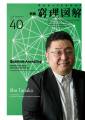 icon_article