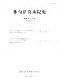 icon_article