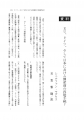 icon_article