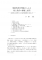icon_article