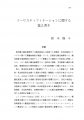 icon_article