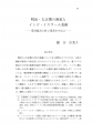 icon_article
