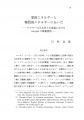 icon_article