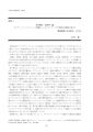 icon_article