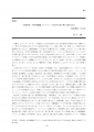 icon_article