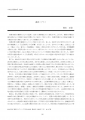 icon_article
