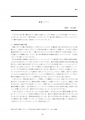 icon_article