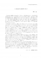 icon_article