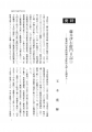 icon_article