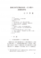 icon_article