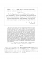 icon_article