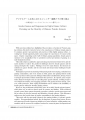 icon_article