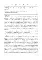 icon_article