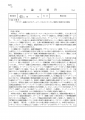 icon_article