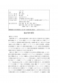 icon_article