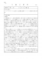 icon_article