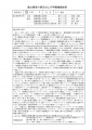 icon_article