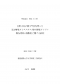 icon_article