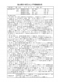 icon_article