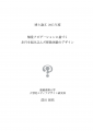 icon_article