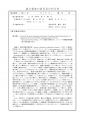 icon_article